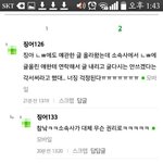 [EXO] 미친 사생데뷔하는애 소속사 인성보소