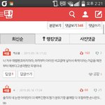 레드벨벳 팬분들 좋다ㅠㅠ