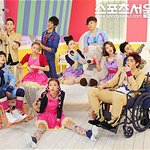 [드루와] 해체? 된 아이돌그룹 남녀공학 알아 ?