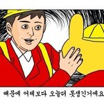 [드루와] 너네주변에열폭쩌는애있음??ㅋㅋ