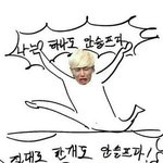 [EXO] 쪼그려앉으면 발바닥 전체 다 바닥에 붙는사람?