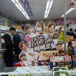 [EXO] +)뺍빼로 이거ㅋㅋㅋㅋㅋㅋㄴ