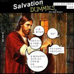 [개독<b>멸종</b>] 무제....