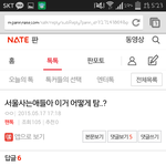 [EXO] 야 그럼 그냥 <b>일반</b> 지하철이랑 같아?