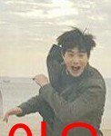 [EXO] 친구랑존나싸움