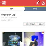 [EXO] 이거 내가했어 미안