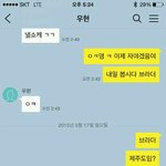 [인피니트] 진짜 빨리자삼도 아니고