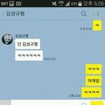 [인피니트] <b>김성규</b>형ㅋㅋㅋㅋ