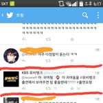[인피니트] <b>우현</b>이 트윗 댓글에 있던거!