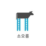 [댓글부탁] 모르는사람이자꾸프사따라해요;