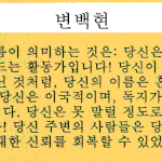 [EXO] 혐이 <b>이름</b> <b>뜻</b>