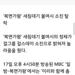 [EXO] 딱 지답게 이름도 불여<b>시네</b>