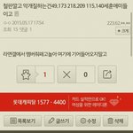 [EXO] 야 됴줌패지말라고 ㅋㅋ<b>오줌</b>짓이라고