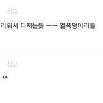 [EXO] <b>님</b>들 디오영화 카트 부러웠어요??