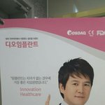 [EXO] <b>임플란트</b> ㅅㅂ 개터졌네ㅋㅋㅋㅋㅋㅋㅋㅋ