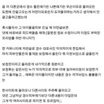 [EXO] 디오 대표커뮤에서 디오팬들 피부부심과 엑소까기