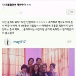 [EXO] 엑소사생 걸그룹데뷔함ㅅㅂ;;;