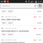 [EXO] 대체 됬을 어디서 배웠는데?...