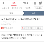 [EXO] 이에 카스충 추가요