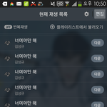 [인피니트] 성규 입<b>덕</b>함ㅠㅠㅠ