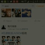 [EXO] ㅇㄴ웨이보새멤버어쩌고찾다가12<b>지지</b>충봄