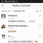 [EXO] ㅅㅂ<b>개사</b>이다ㅋㅋㅋㅋ