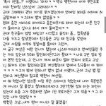 [EXO] 변백현 <b>빕스</b>썰 *여시주의