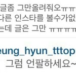 [EXO] ㅋㅋㅋㅋㅋTO1P 인스타그램
