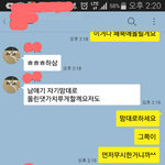 이런분들때문에 여자분들이욕을먹는거같네요^^