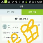 [인피니트] 나 나한테 선물함..