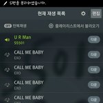 [EXO] 야책임져라ㅋㅋㅋㅋ