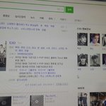 [EXO] ㅅㅂ 이거 언제 없어줄꺼냐 (둘기<b>주의</b>)