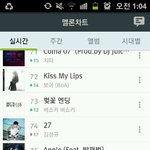 [인피니트] 그 와중에 빨간 꽃 <b>핌</b>