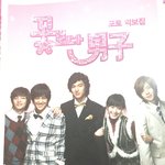 [EXO] 나 플라워보다 남자 개좋아해서 이거샀었는데
