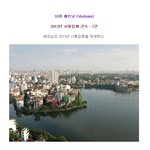 세계에서 사형집행을 많이 하는 나라 <b>best</b>10