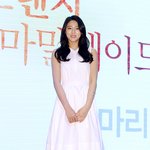 설현 원피스 대박 이쁨..ㅎㄷㄷ