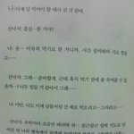 [콜로라도] 감정<b>이입</b> 소설 甲.jpg