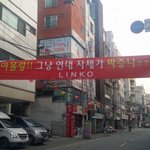 [콜로라도] 이제는 유행어로 <b>정착</b>을 한... 여시어...