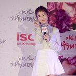 더 <b>상큼</b>해진 아이유
