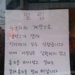 [페북강<b>말년</b>] 이거슨 음모다