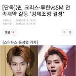 [EXO] 이거 뭔말이야??강제화해??