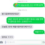 [꼭조언부탁] 과외를 계속 미루는 학생..