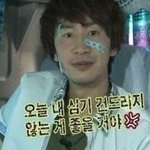 [EXO] ㅅㅂ <b>배라</b> 가자마자