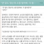 [팬픽] 뱃도) 제가 감히 <b>연성</b>을 해보았읍니다