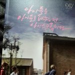 [EXO] 전에 포토북40개<b>한정</b>이라는 소리돌았을때