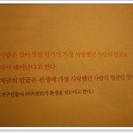 자기자신의 얼굴의 <b>정체</b> ㅋㅋㅋㅋㅋㅋㅋㅋㅋㅋㅋ