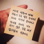 [드루와] 내가 본 공부 자극글 갑.<b>jyj</b>