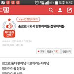 [모든팬덤] 수정+)망하지않았어요