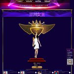 [모든팬덤] 중국 아시아미녀투표에서 1위한 소녀시대 윤아
