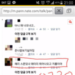 [모든팬덤] 응답하라 1988 혜리